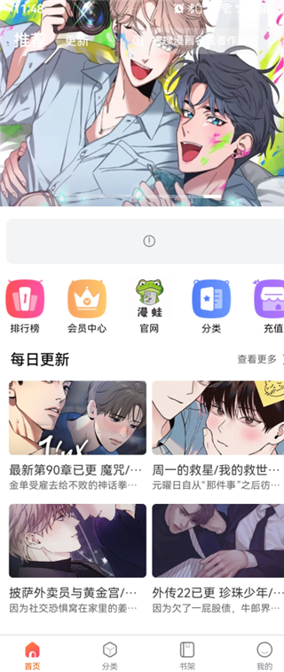 分类浏览